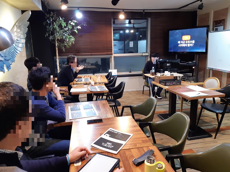 동영상 마케팅 (2019.10.10.개강)